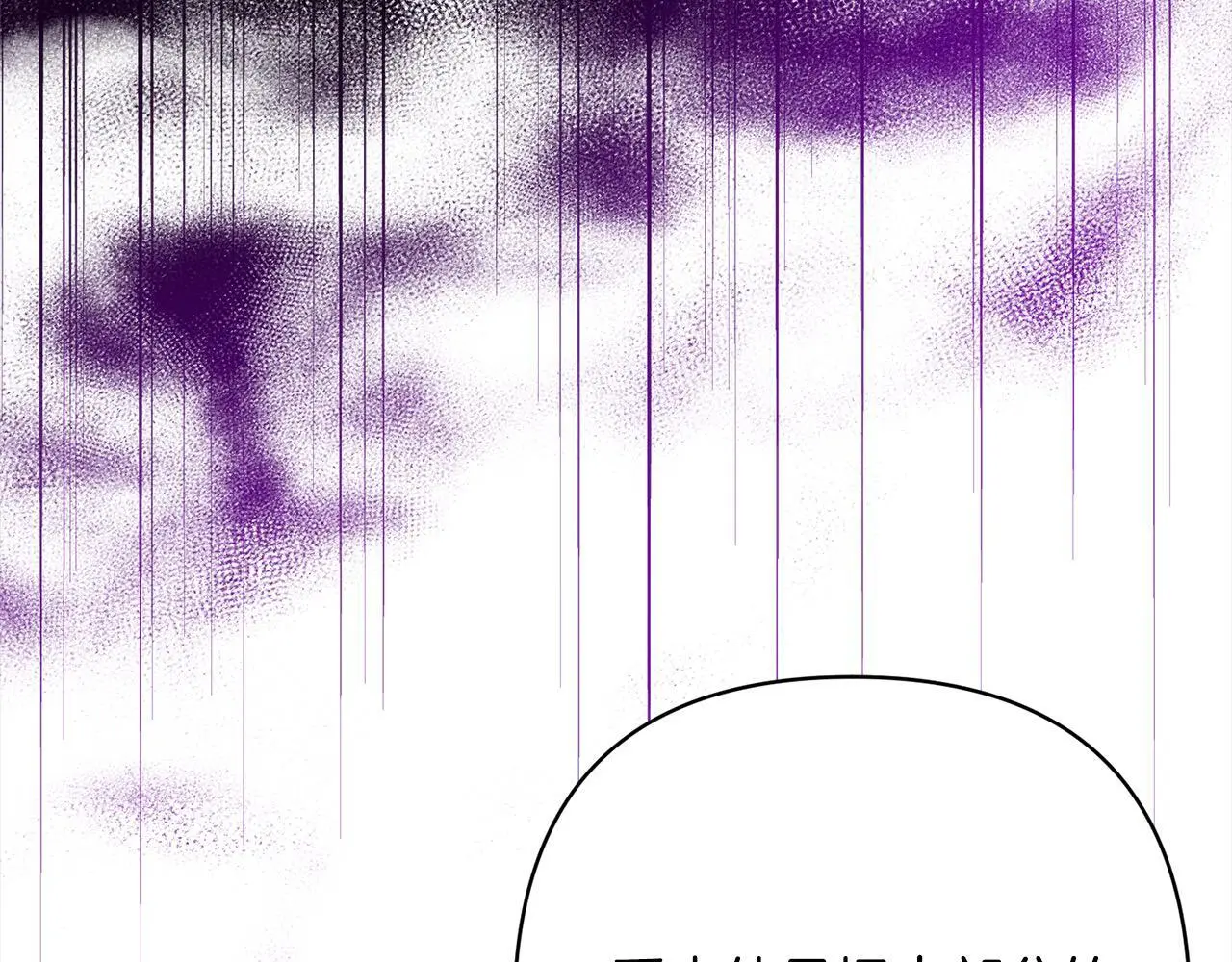 第59话 回到上一世 第96页