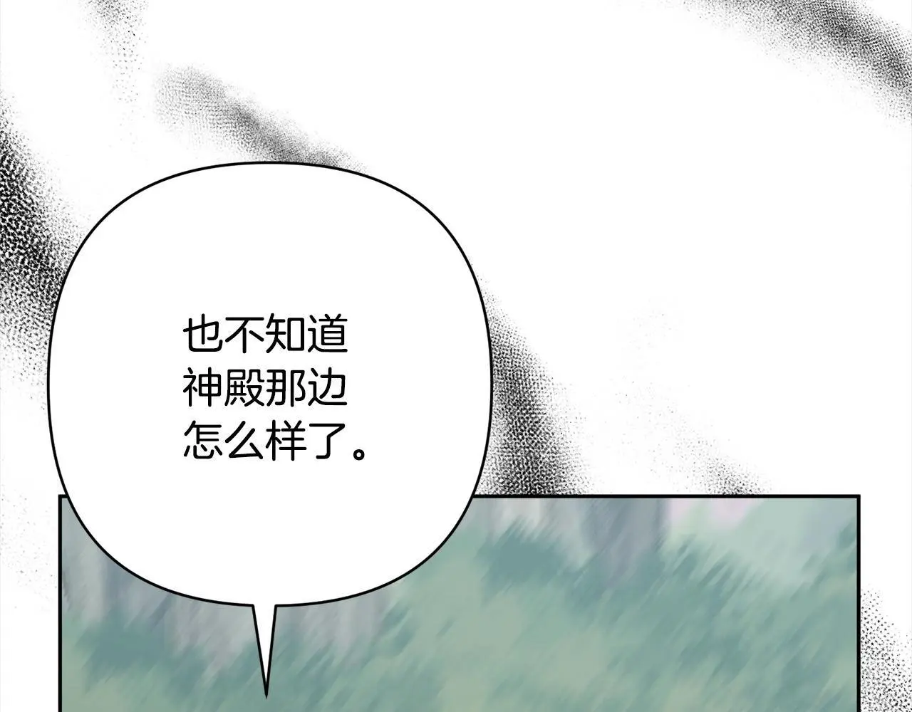 第59话 回到上一世 第99页
