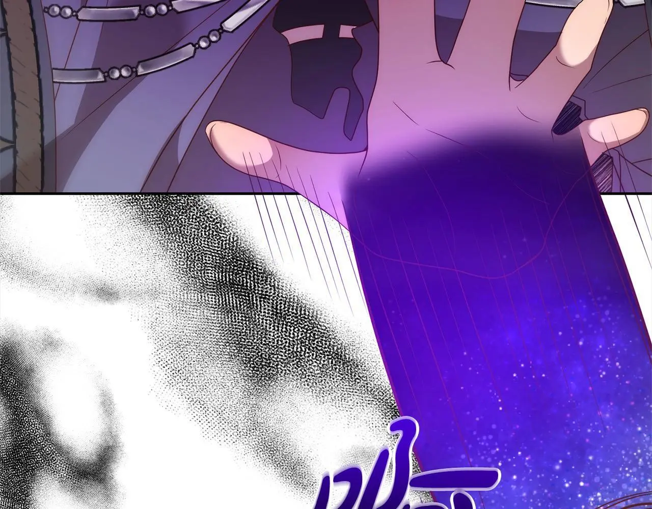 第59话 回到上一世 第108页