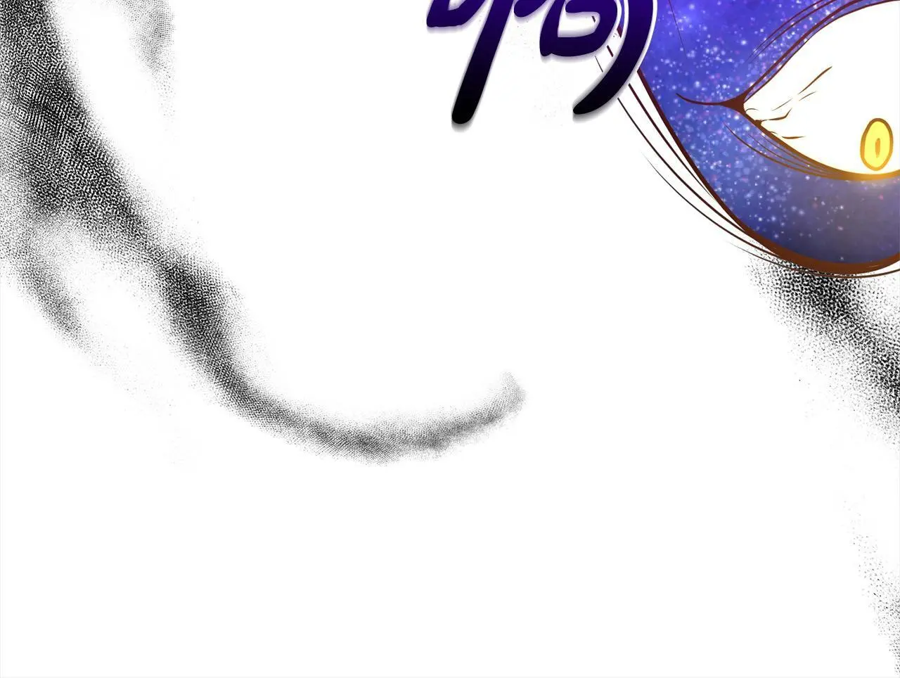 第59话 回到上一世 第109页