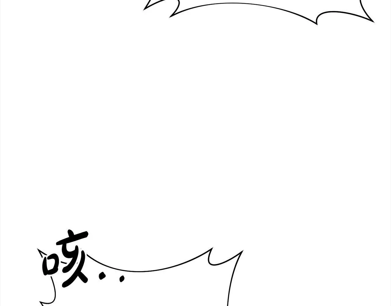 第59话 回到上一世 第113页