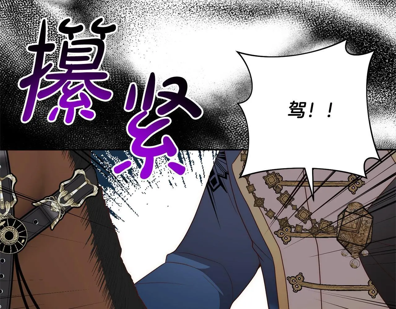 第59话 回到上一世 第115页