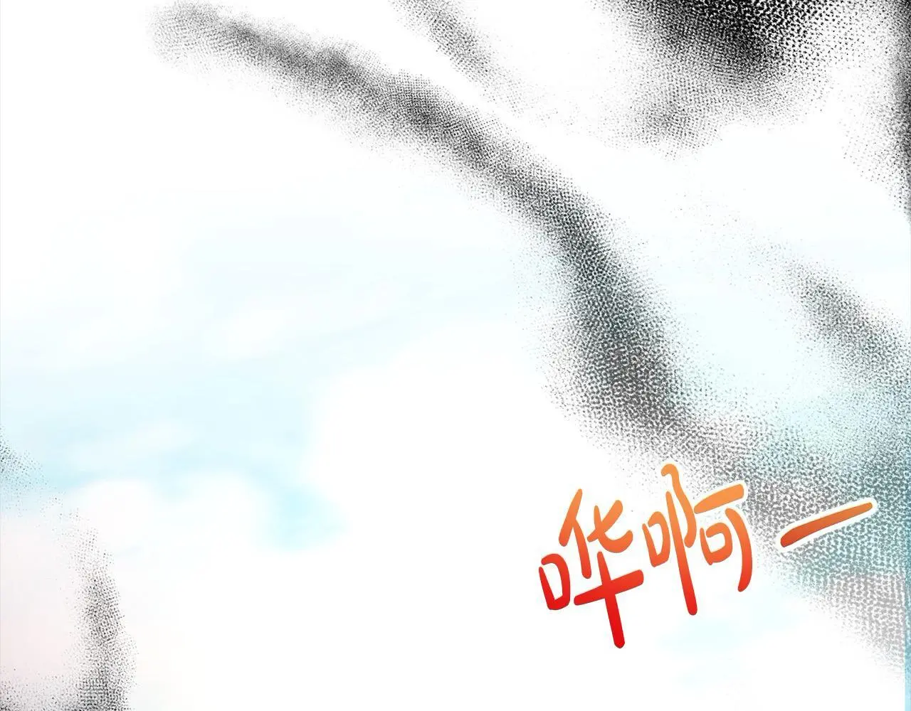 第59话 回到上一世 第121页