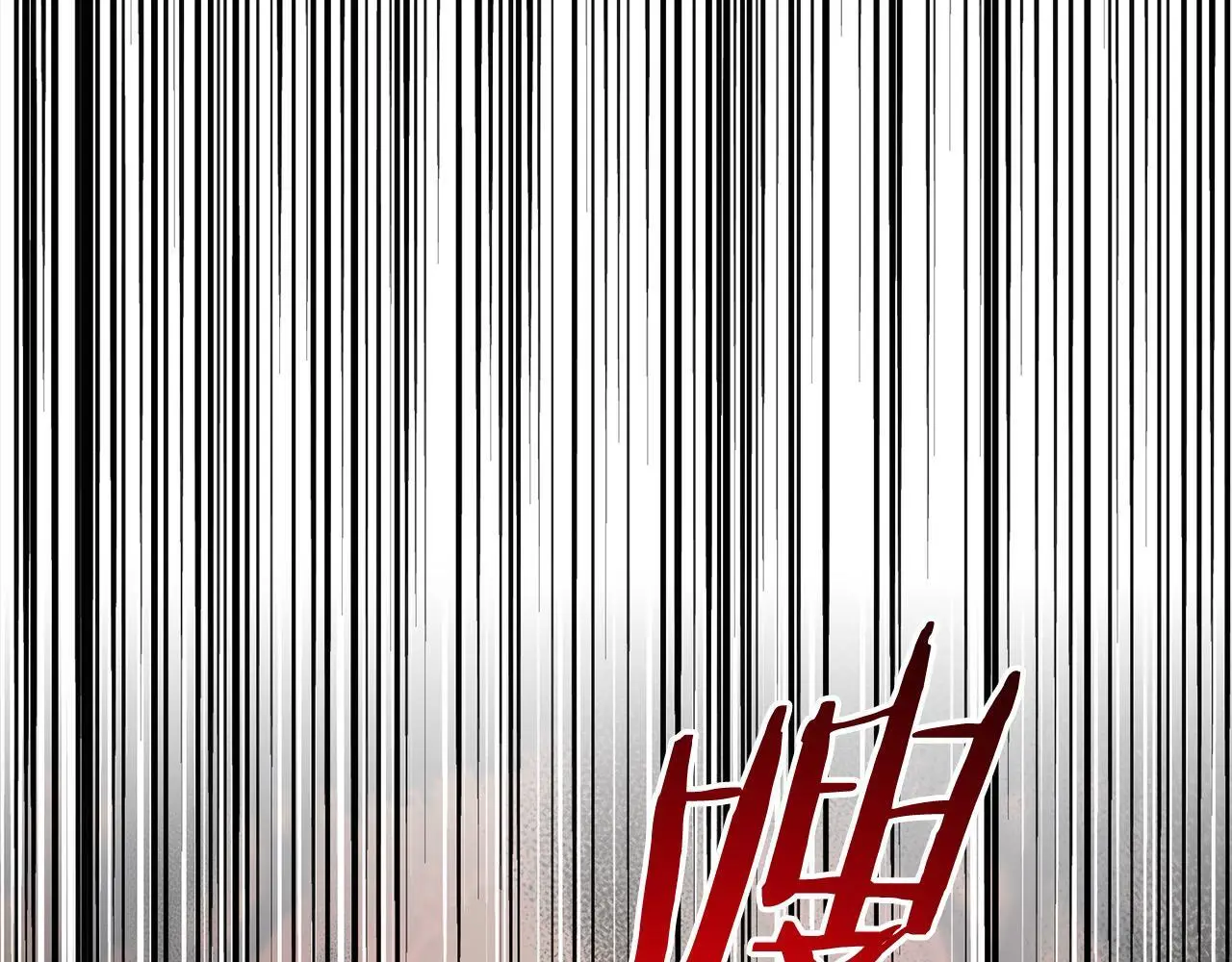 第59话 回到上一世 第125页