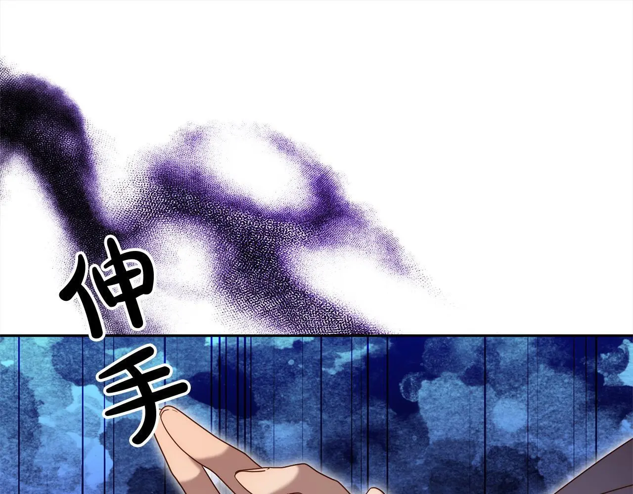 第59话 回到上一世 第135页