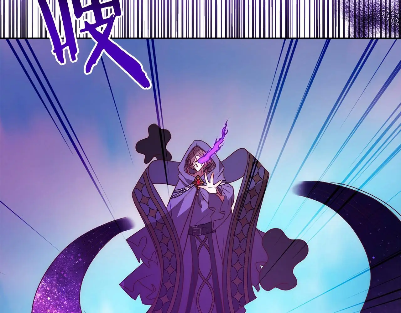 第59话 回到上一世 第138页