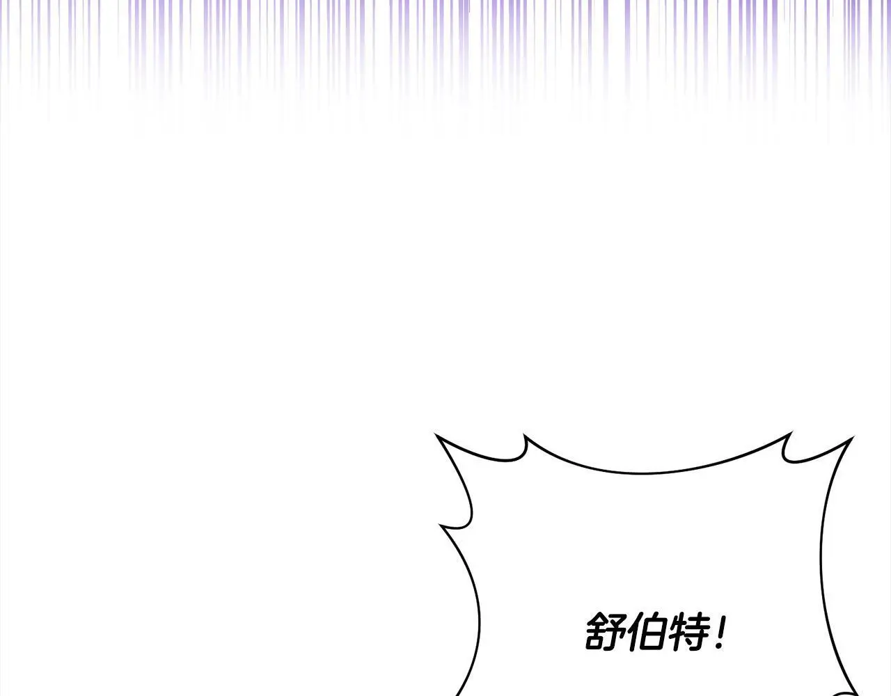 第59话 回到上一世 第141页