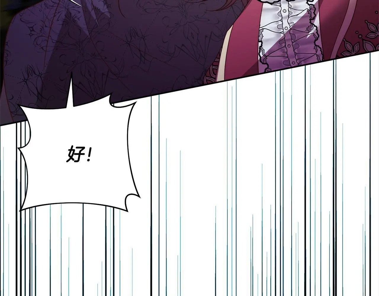 第59话 回到上一世 第143页
