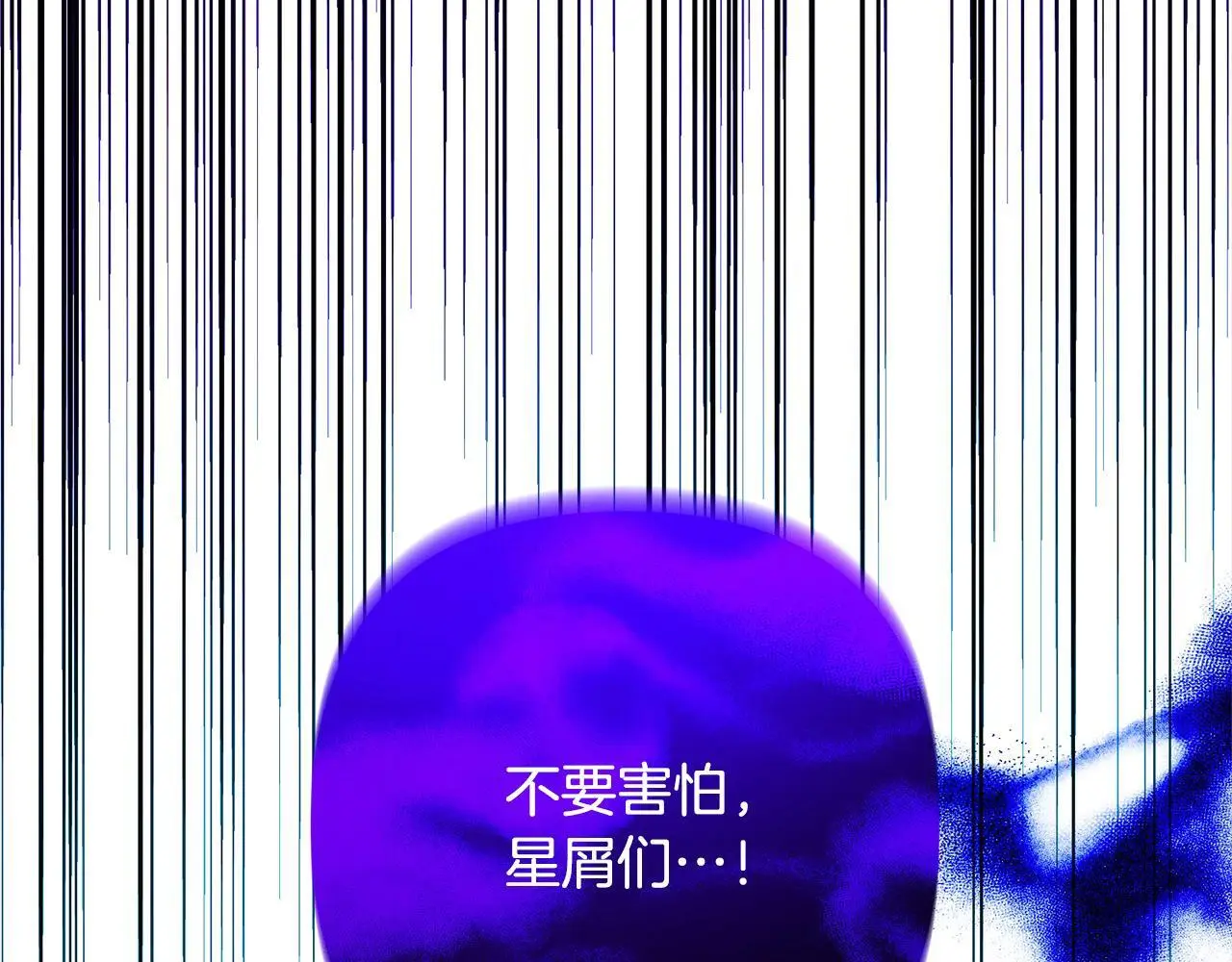 第59话 回到上一世 第149页