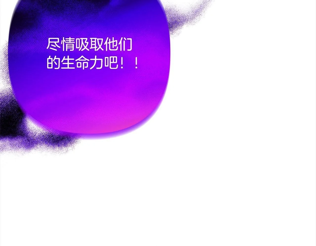 第59话 回到上一世 第152页