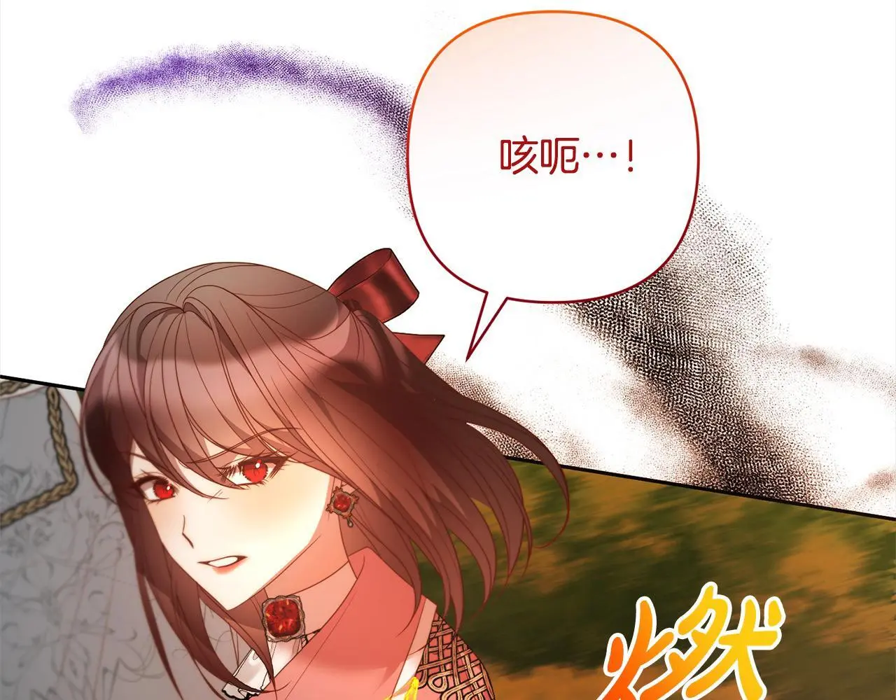 第59话 回到上一世 第153页