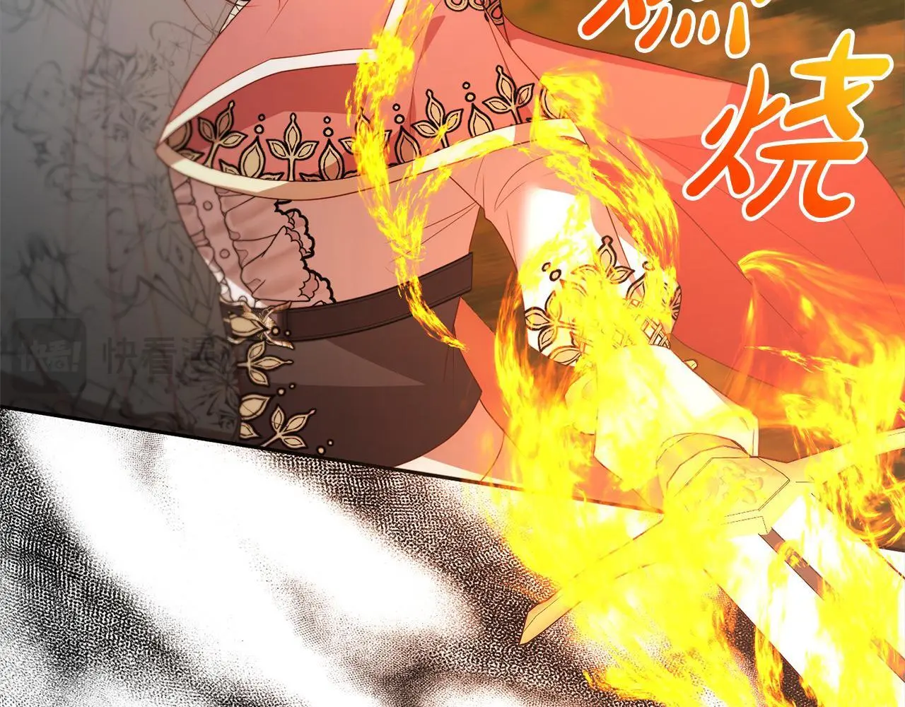 第59话 回到上一世 第154页