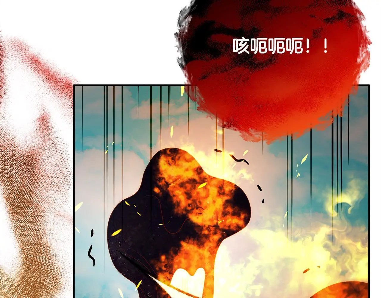 第59话 回到上一世 第159页