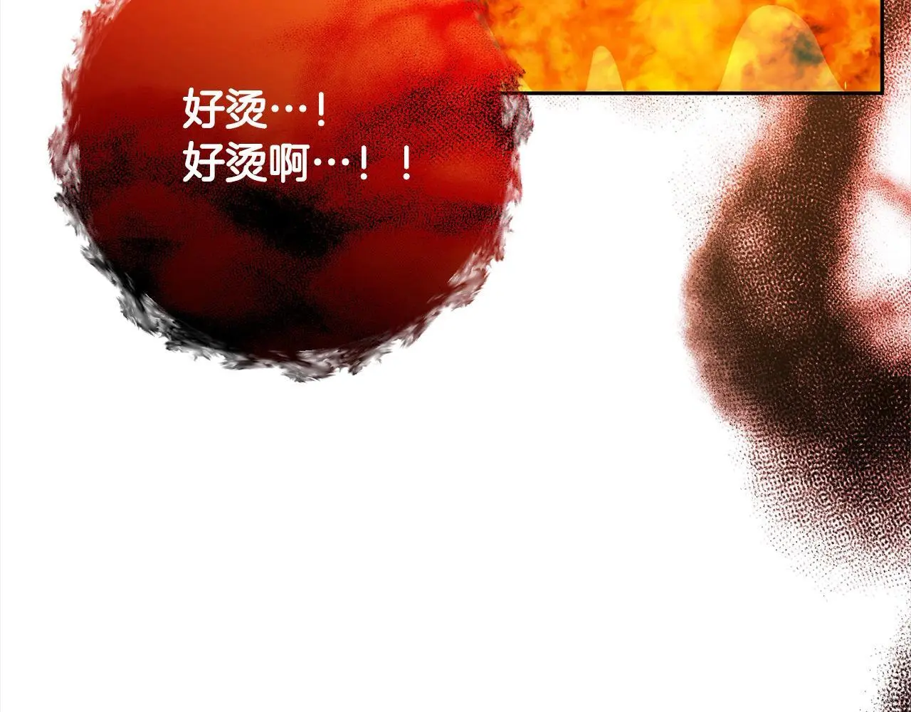 第59话 回到上一世 第161页