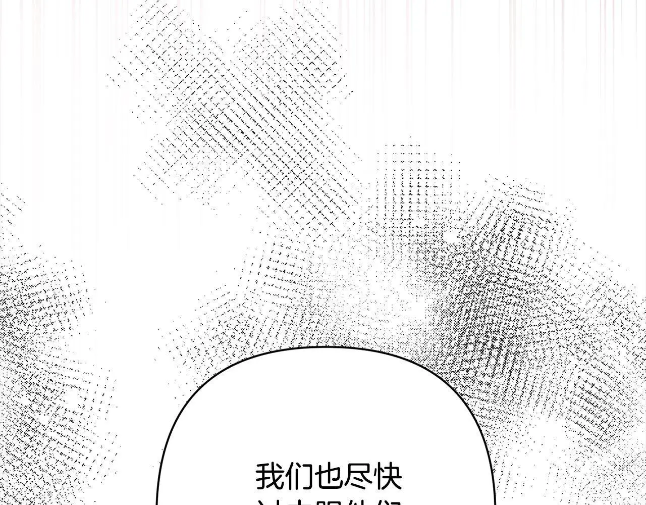 第59话 回到上一世 第169页