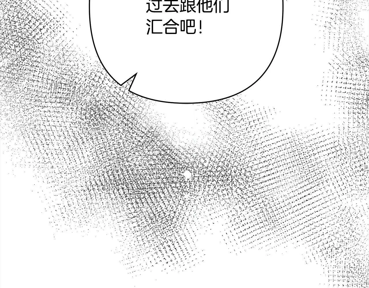 第59话 回到上一世 第170页