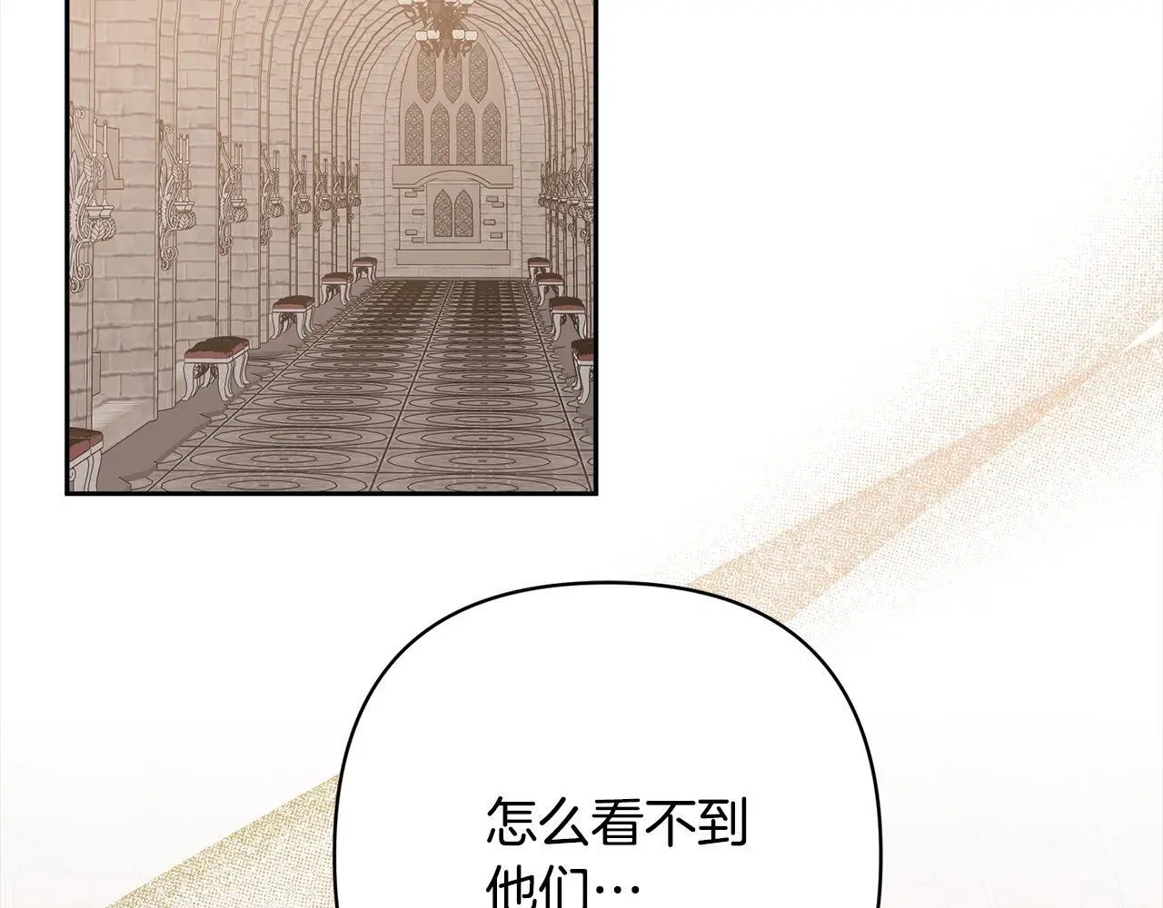 第59话 回到上一世 第177页