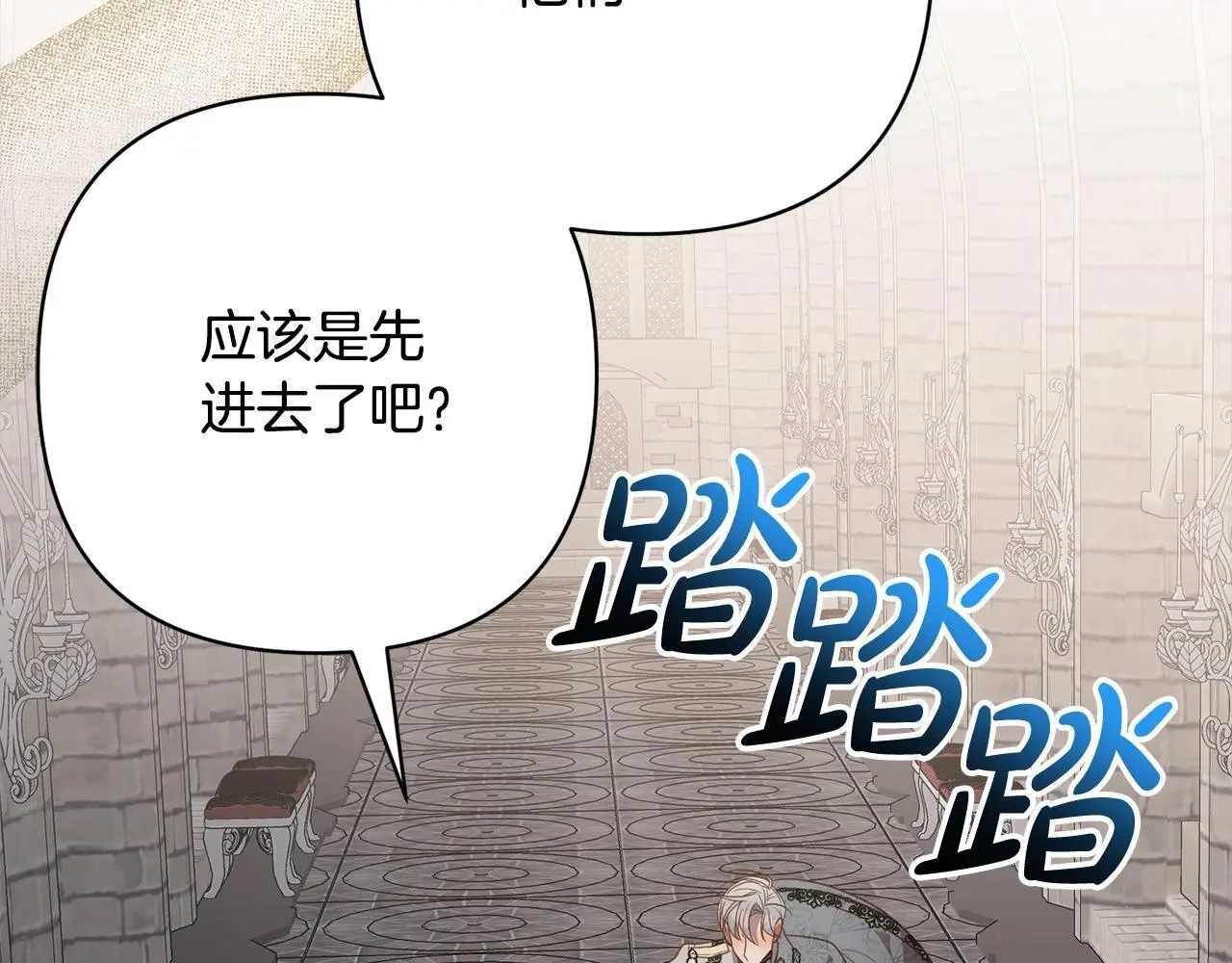 第59话 回到上一世 第178页