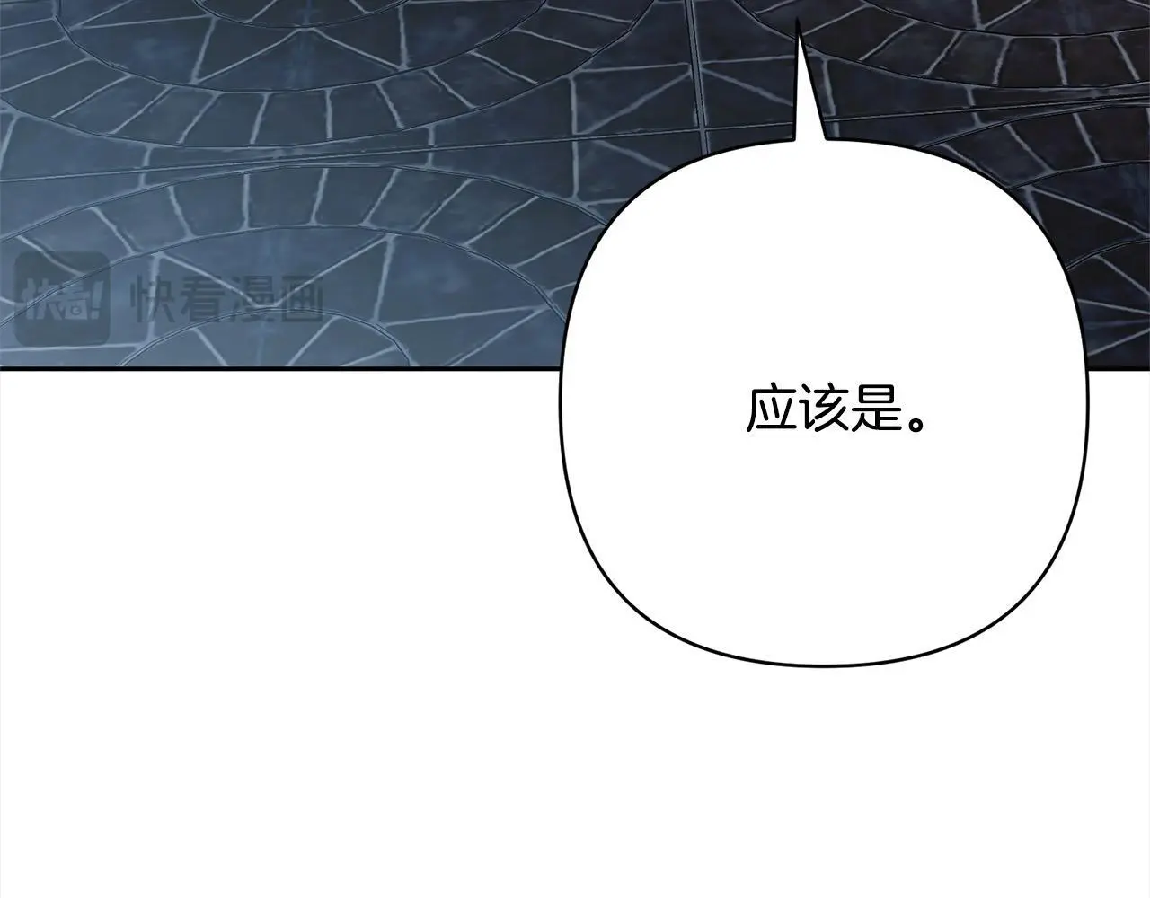 第59话 回到上一世 第180页
