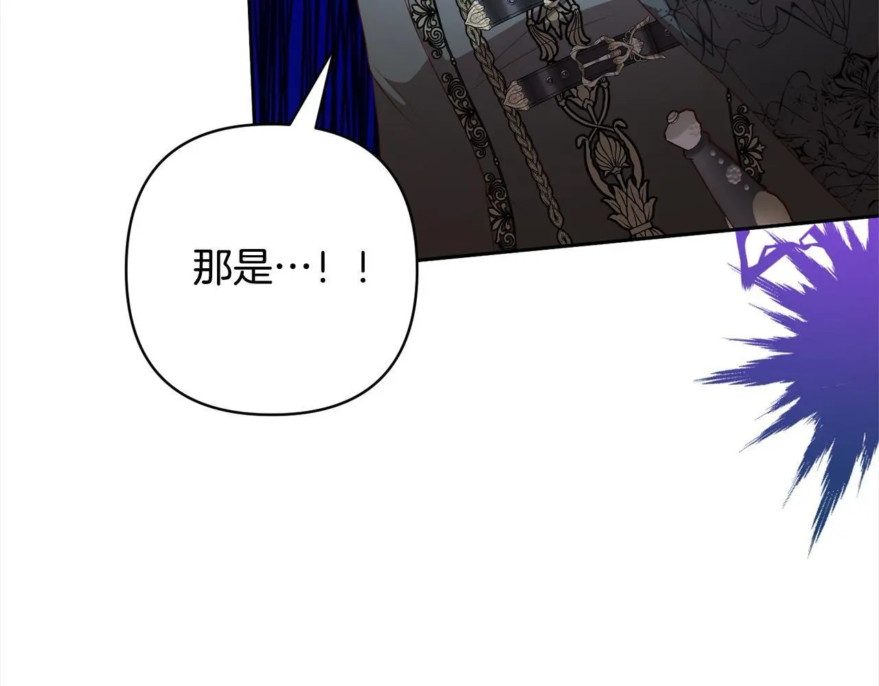 第59话 回到上一世 第183页