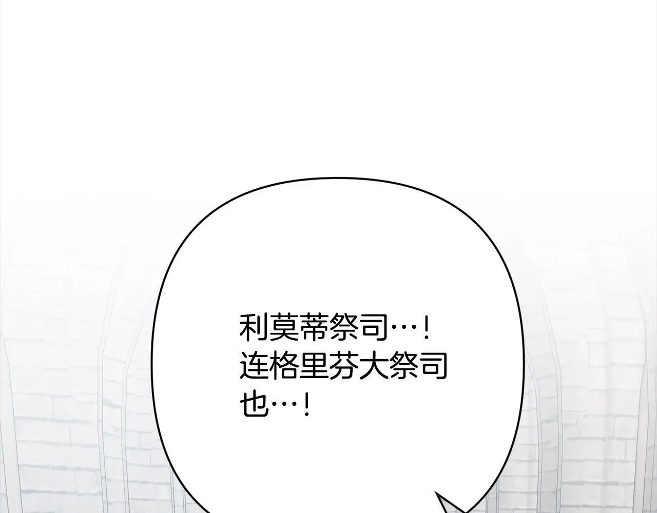第59话 回到上一世 第184页