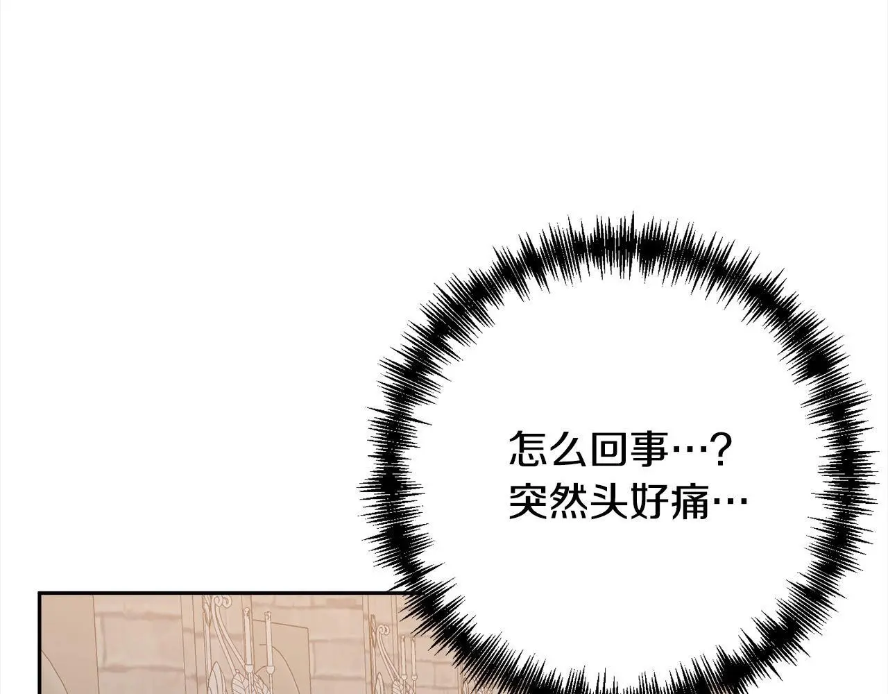 第59话 回到上一世 第190页