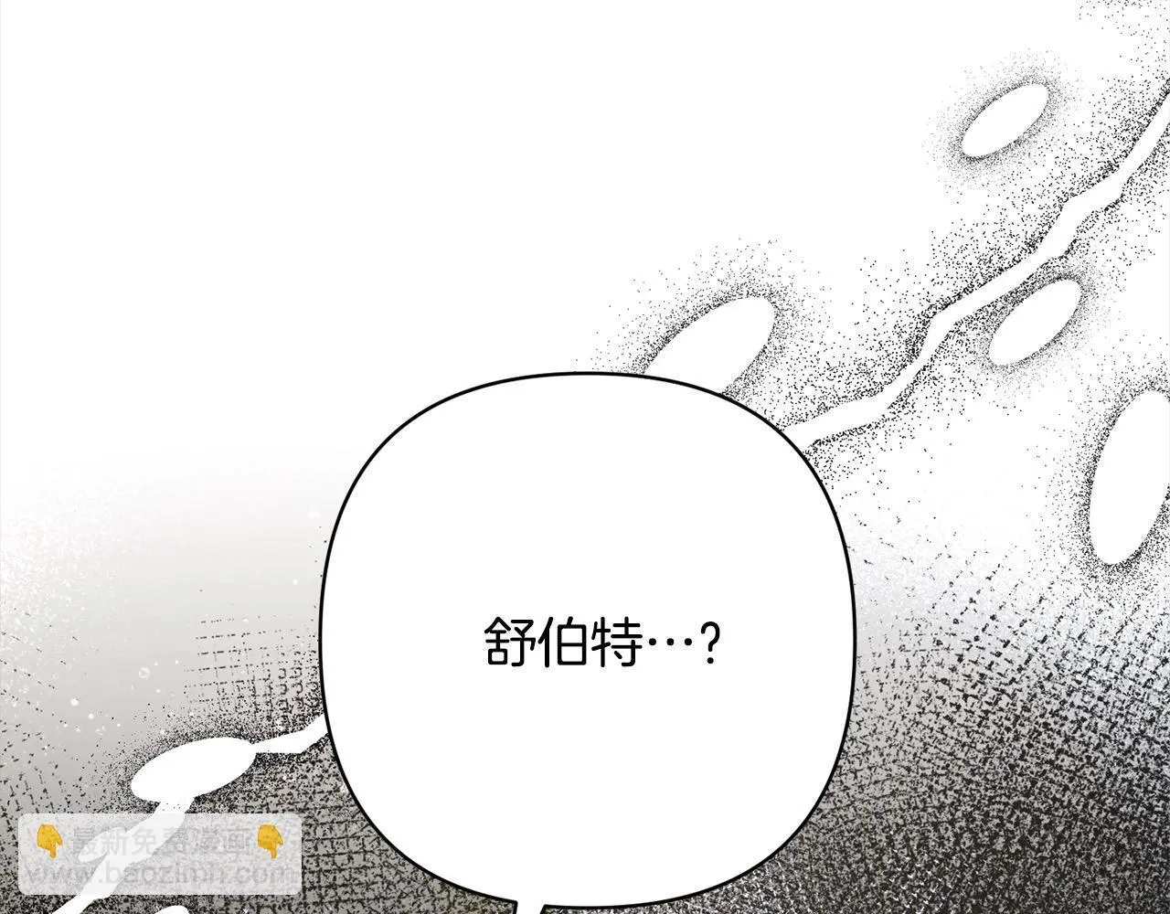 第59话 回到上一世 第193页