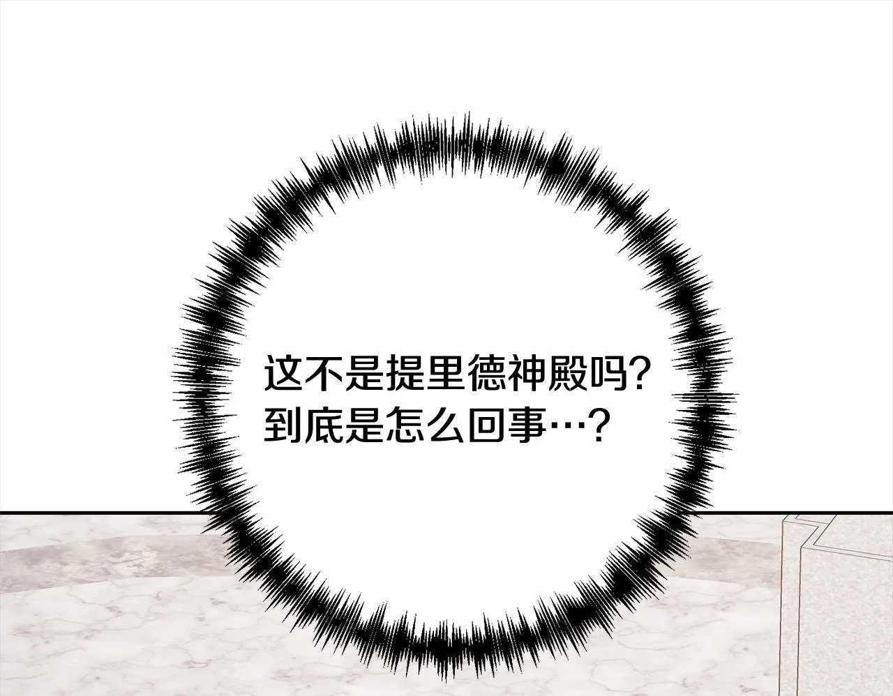 第59话 回到上一世 第200页