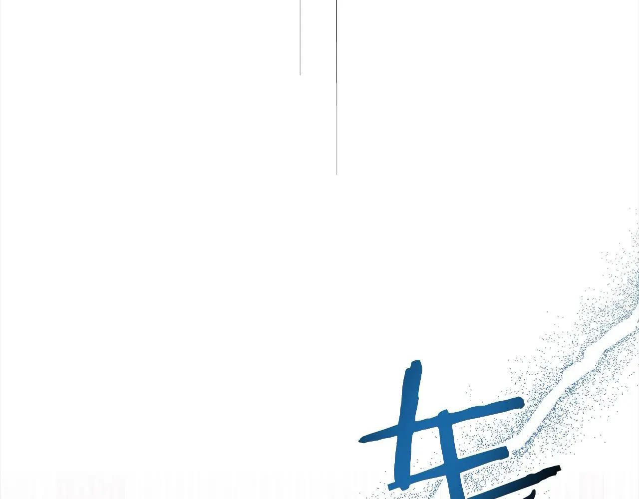 第59话 回到上一世 第207页