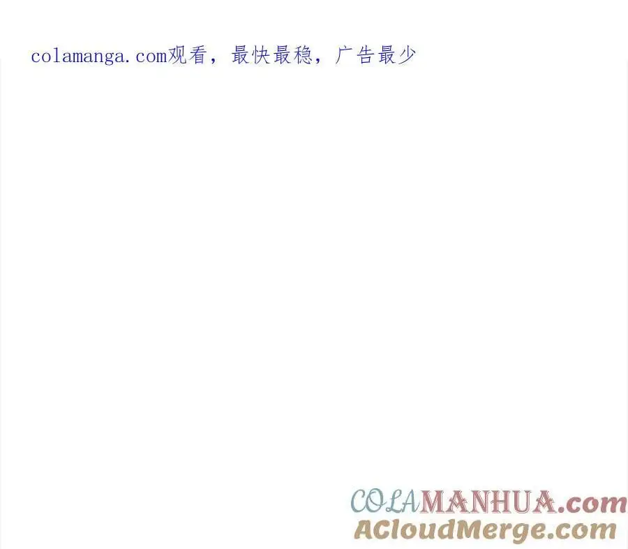 第60话 他不认识我了？ 第1页