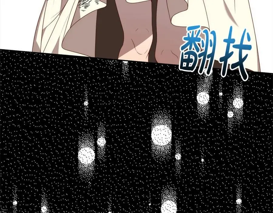 第60话 他不认识我了？ 第15页