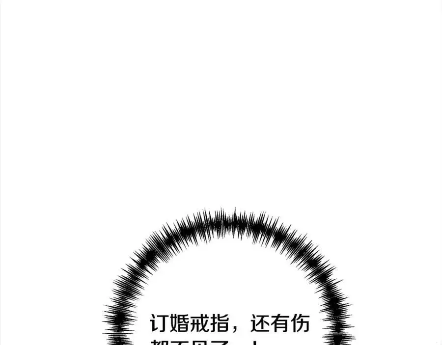 第60话 他不认识我了？ 第18页