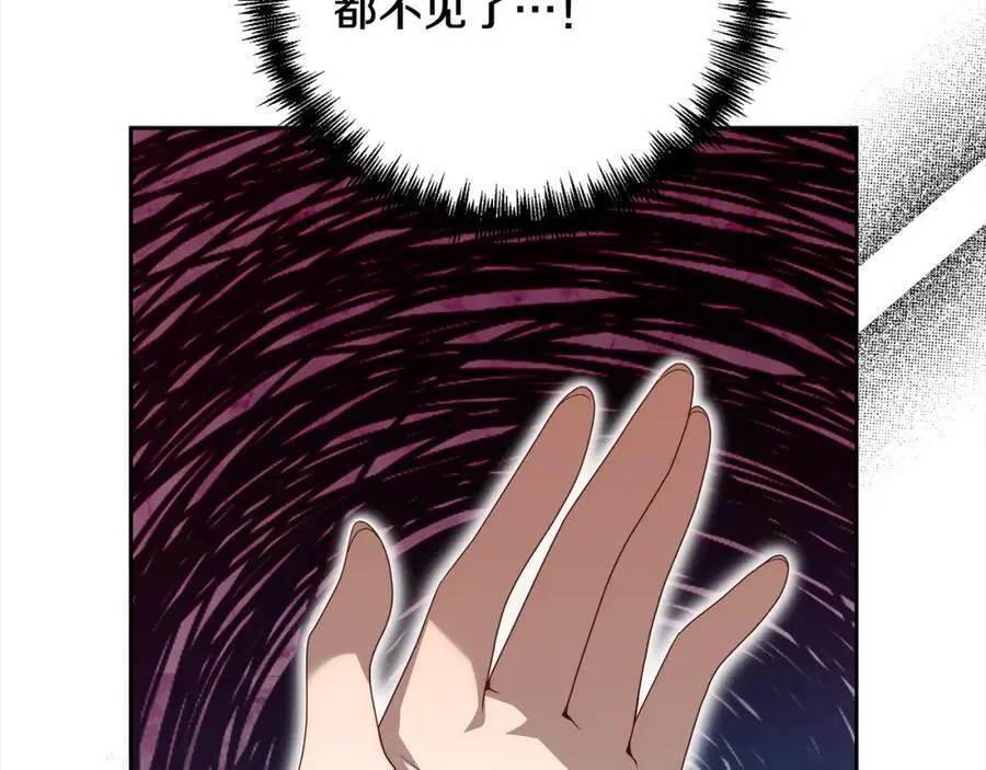第60话 他不认识我了？ 第19页