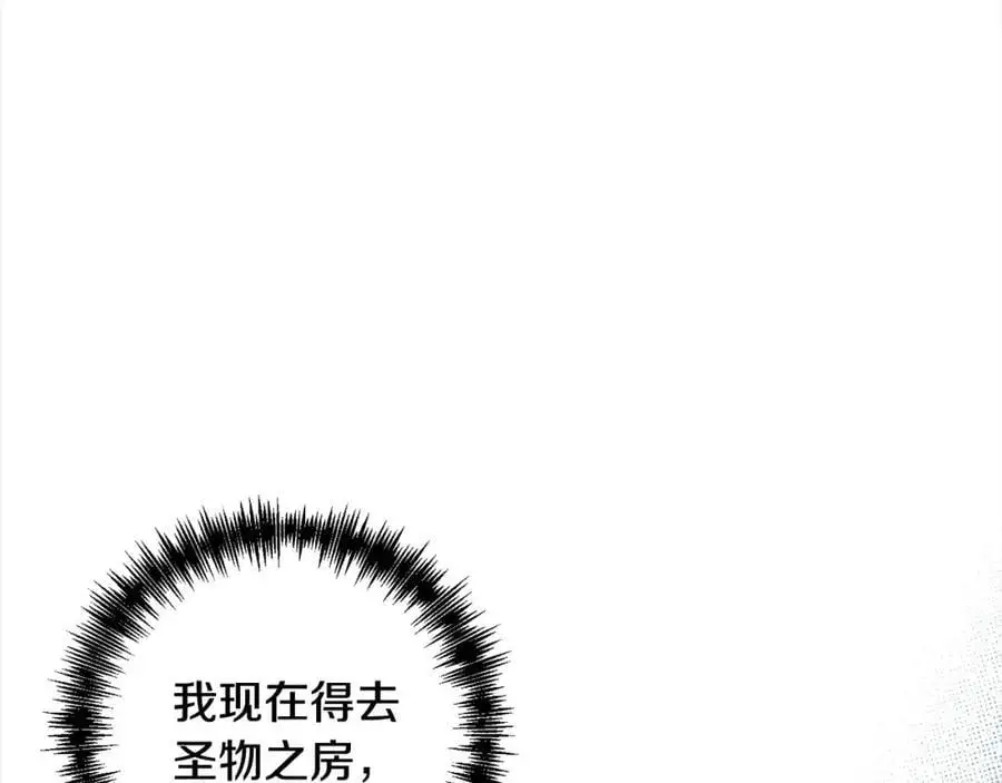 第60话 他不认识我了？ 第26页