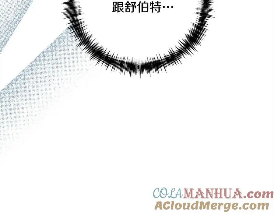 第60话 他不认识我了？ 第29页
