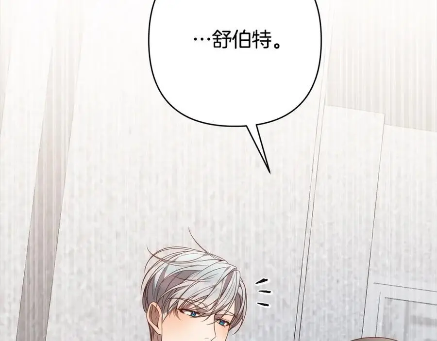 第60话 他不认识我了？ 第35页