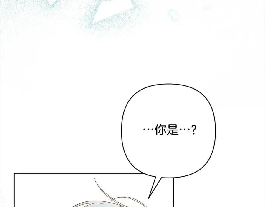 第60话 他不认识我了？ 第38页