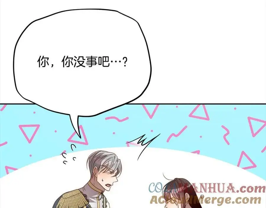 第60话 他不认识我了？ 第61页