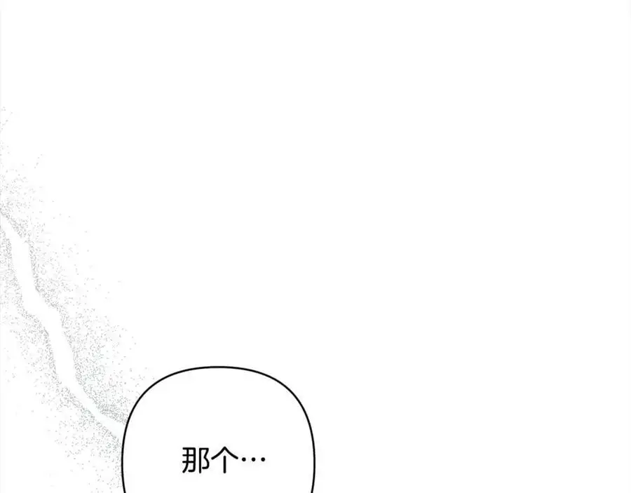 第60话 他不认识我了？ 第78页
