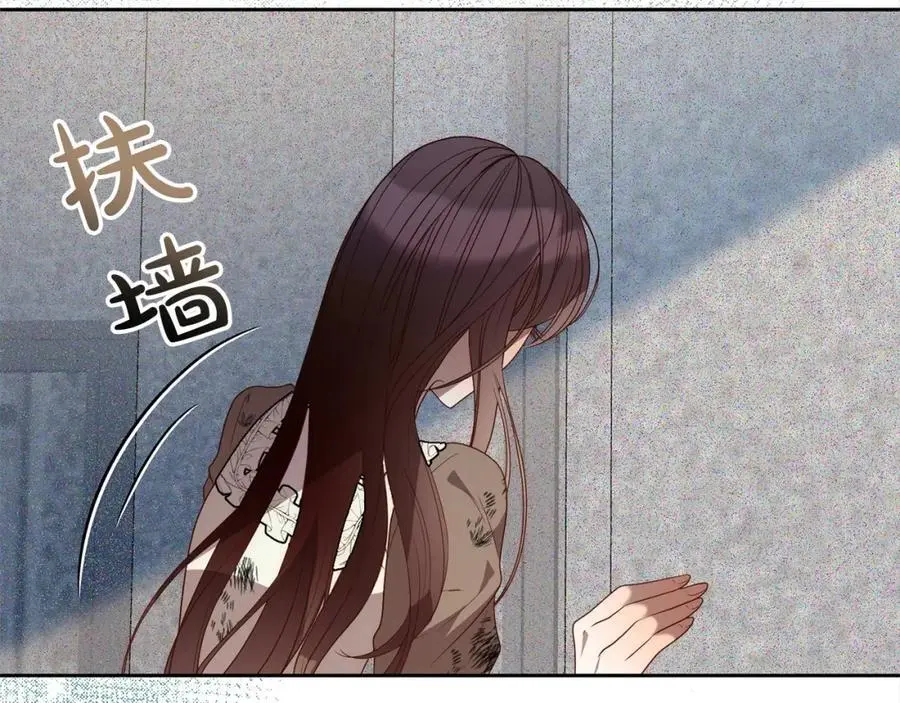 第60话 他不认识我了？ 第90页