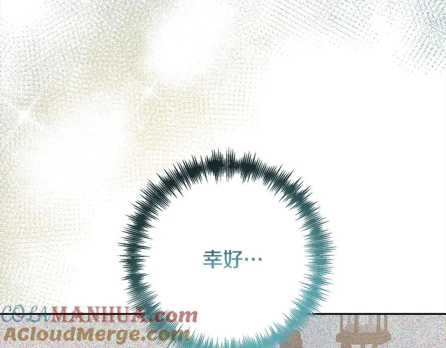 第60话 他不认识我了？ 第93页