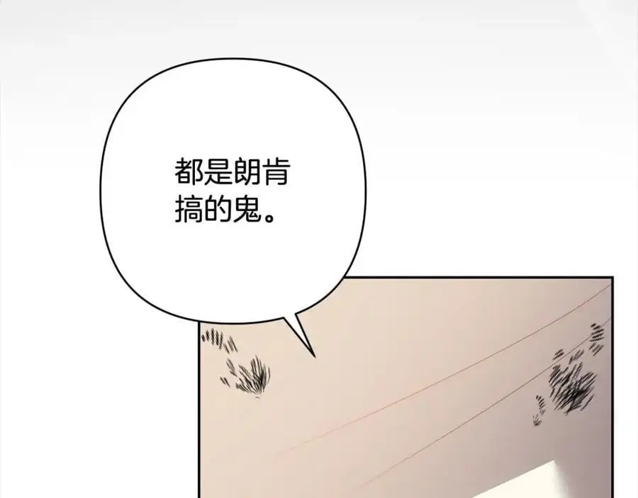 第60话 他不认识我了？ 第103页