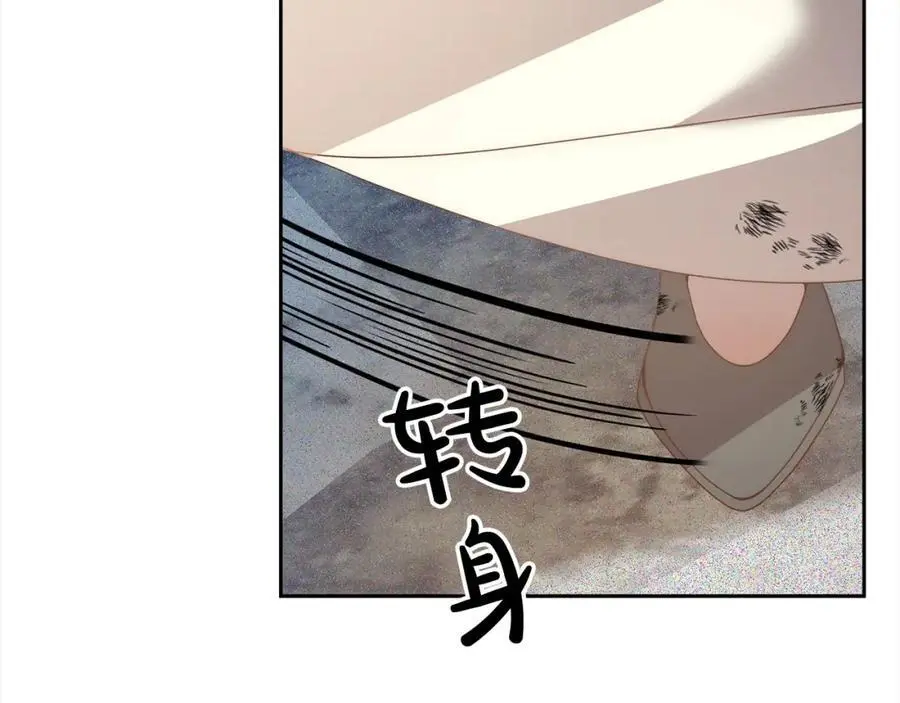 第60话 他不认识我了？ 第104页