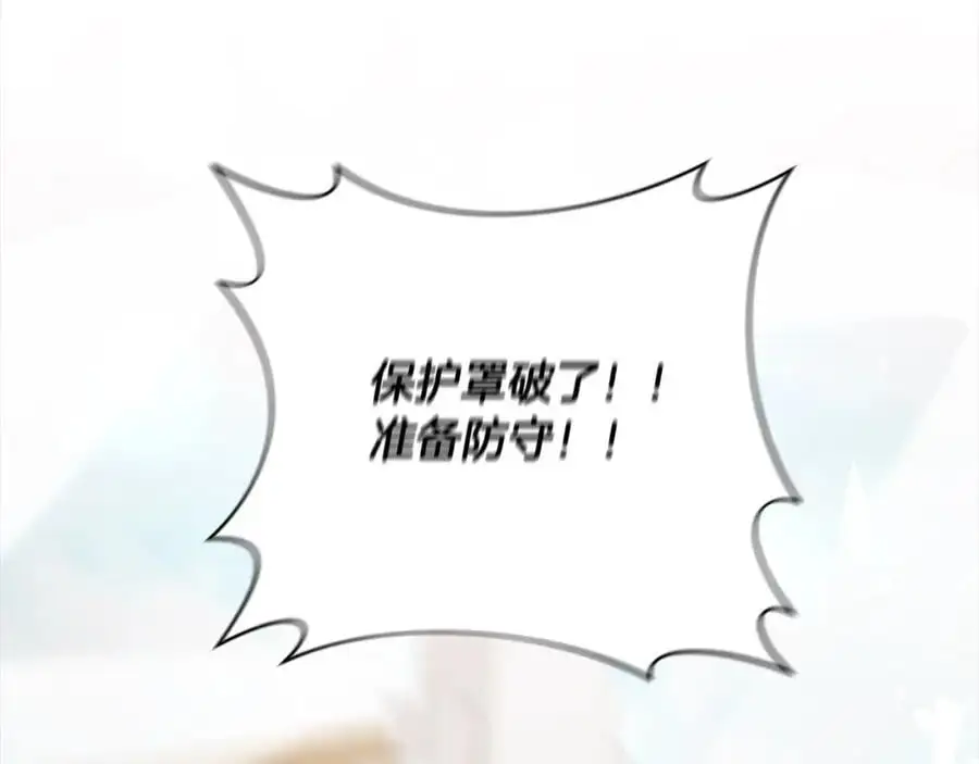 第60话 他不认识我了？ 第115页