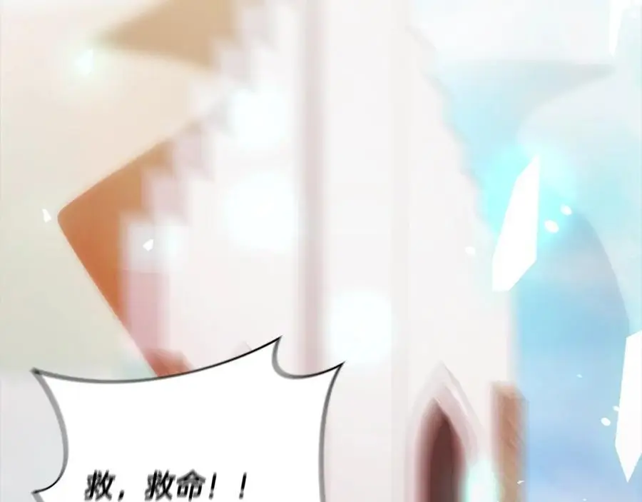 第60话 他不认识我了？ 第116页