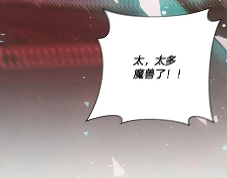 第60话 他不认识我了？ 第118页