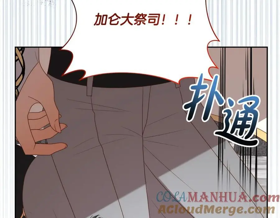 第60话 他不认识我了？ 第141页