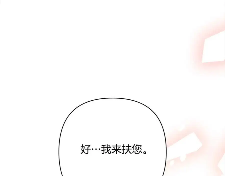 第60话 他不认识我了？ 第159页