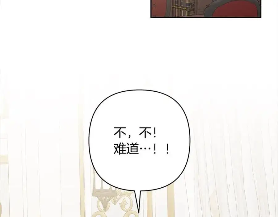 第60话 他不认识我了？ 第164页