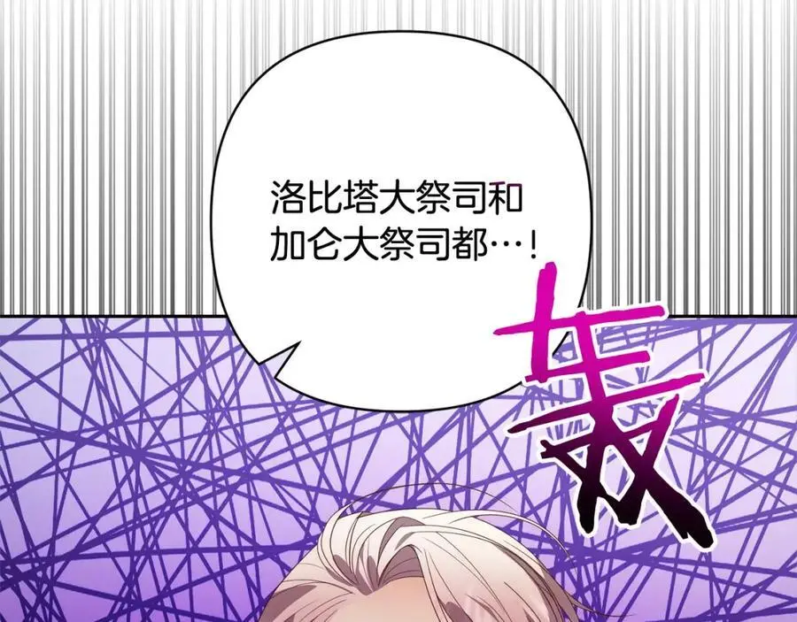 第60话 他不认识我了？ 第192页